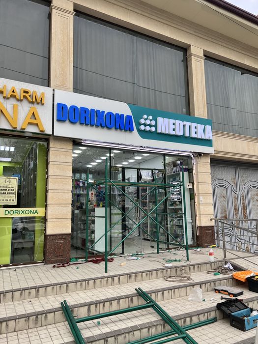 Reklama bukva baner Наружная Реклама буква банер Narujnaya reklama