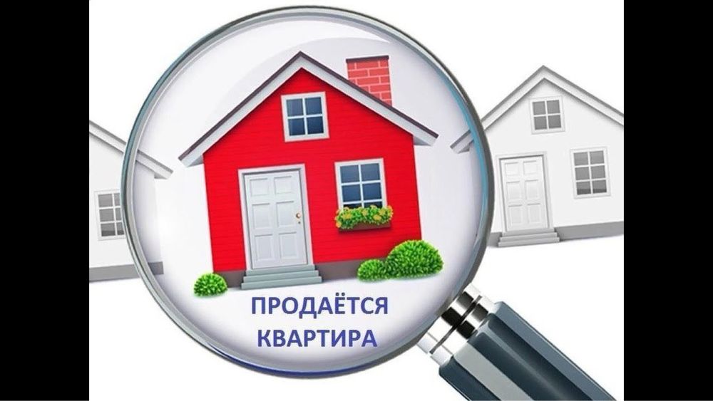 Продам 2х ком квартиру