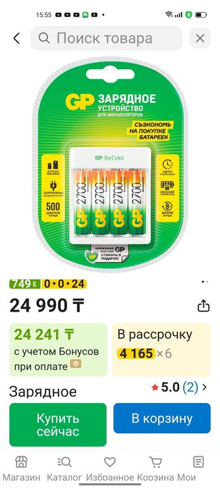 Xbox Series X на 1 тб