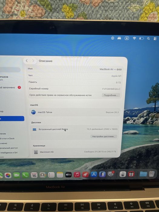 MacBook Air m1 с минусом