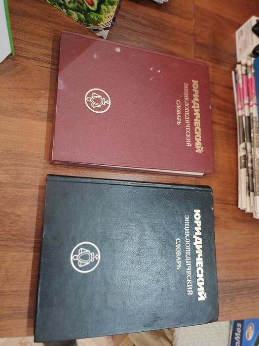 Книги новые энсоклопедии