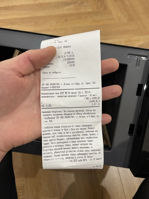 Микроволновка dexp новая