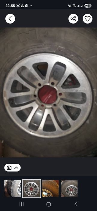 Шина с диском !!