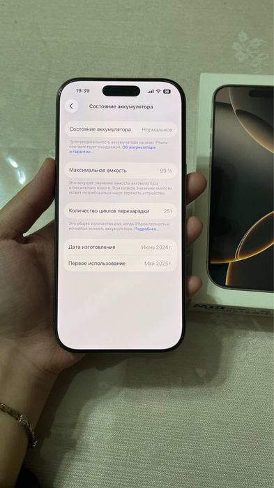 Iphone 16 Pro 256 gb