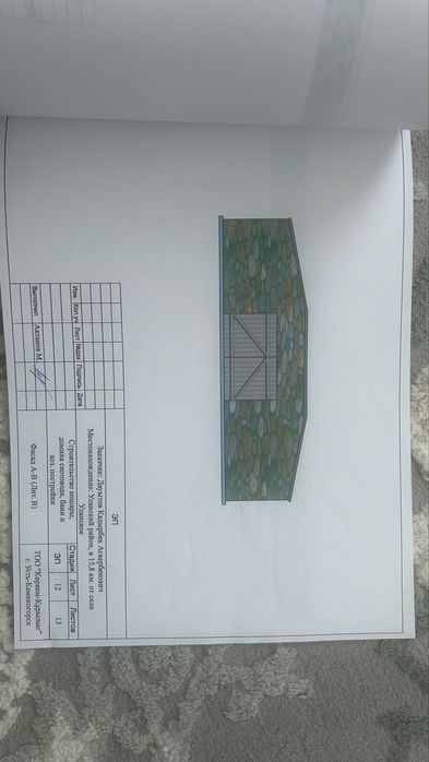 Продам крестьянское хозяйстсо