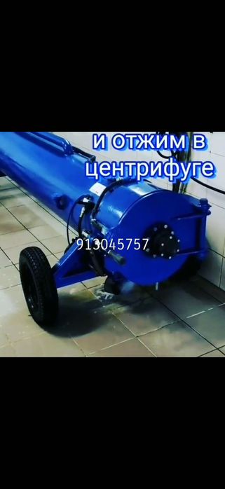 Гилем жууыу + достапка