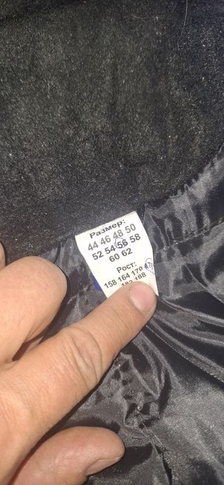 Роба зимняя теплая