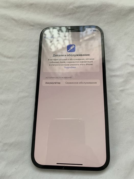 Iphone 12 pro max 128 GB
