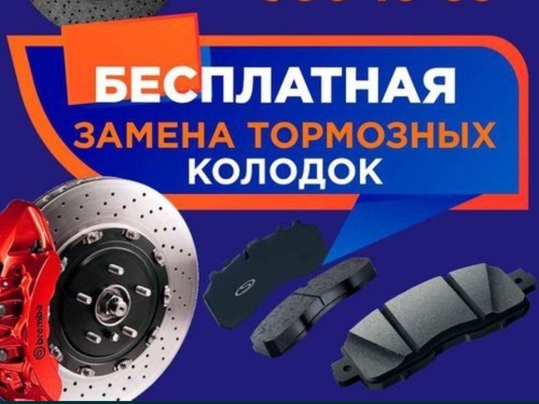 Замена колодок Subaru Levorg