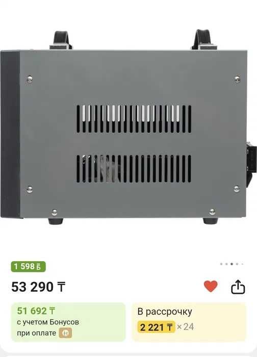 Продается Стабилизатор напряжения Ресанта мощностью 3кВт