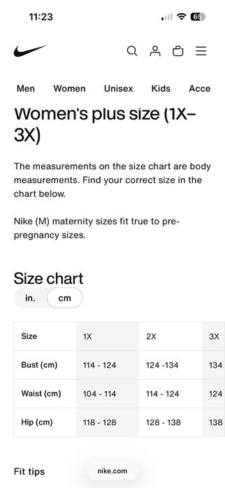 Дамско пролетно яке NIKE