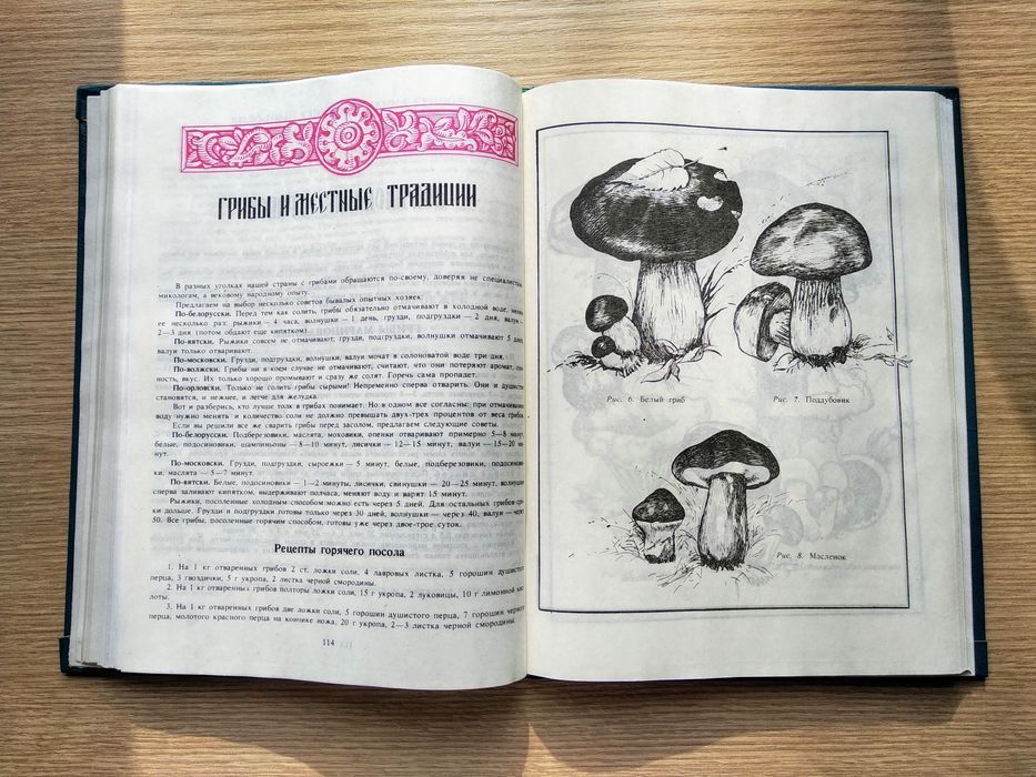 Книги "Ваш дом" по домоводству новые