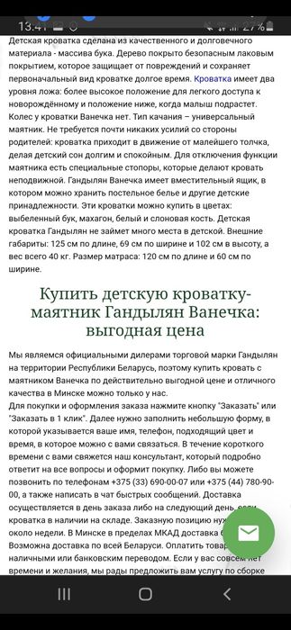 продам детскую кроватку