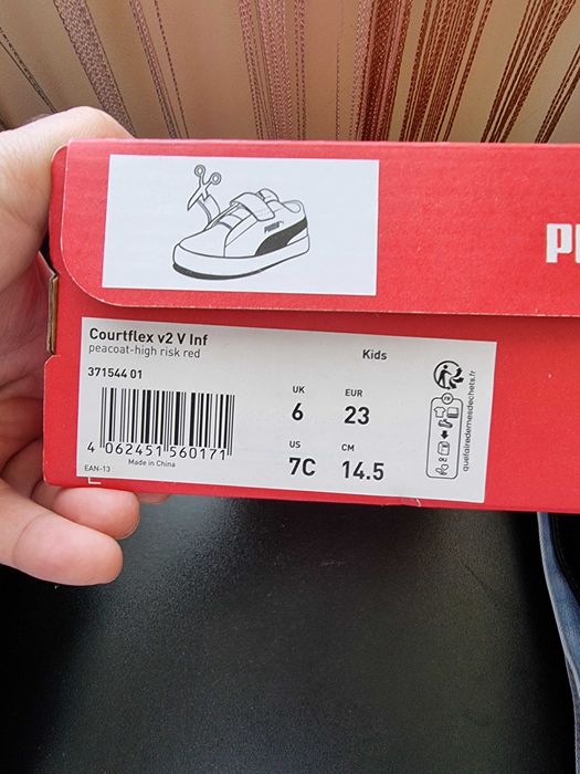 Детски маратонки Puma Courtflex