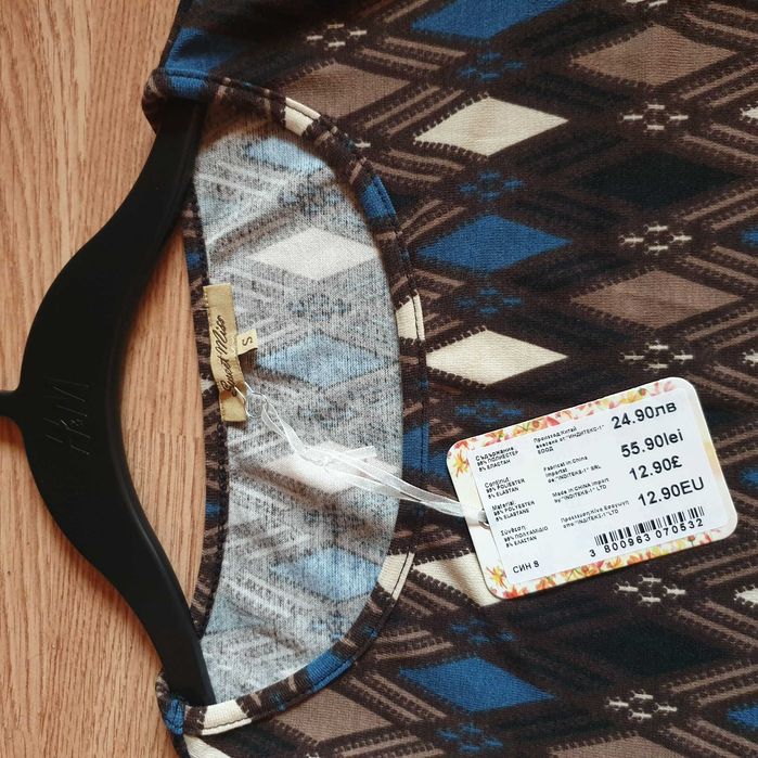 Нова дамска рокля