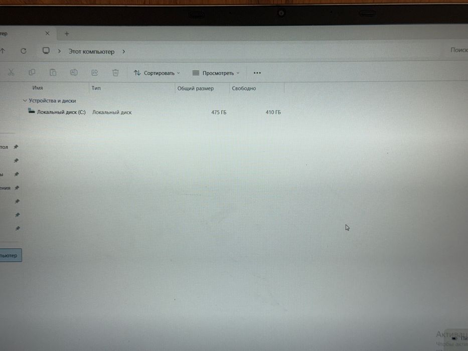 Ноутбук Yepo | AS STORE