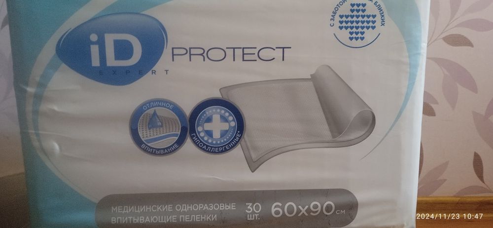 Впитывающие пеленки