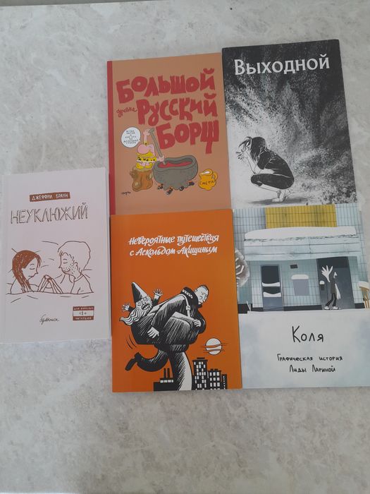 Комиксы разные продажа