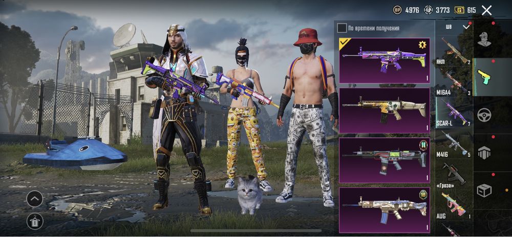 Аккаунт pubg mobile