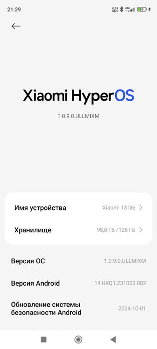 Xiaomi 13 lite Сотилади срочно
