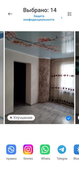 Продам пол дома
