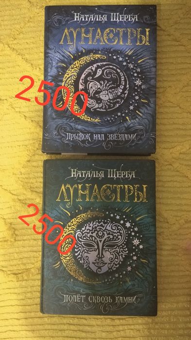 Книги фантастика, психология