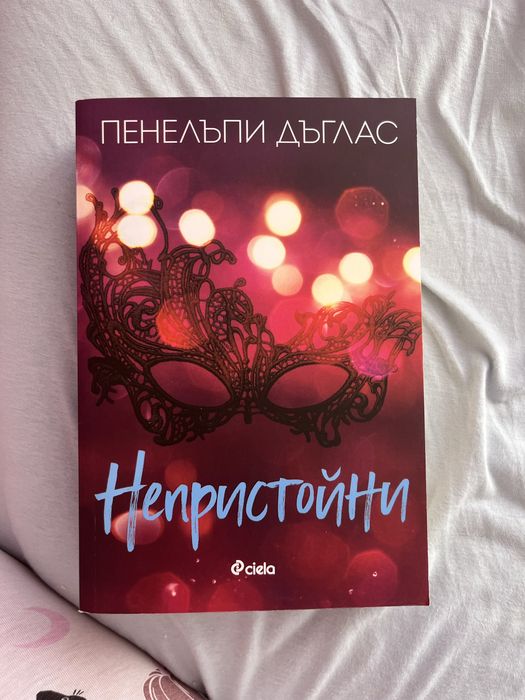 3 броя книги за 15 евро общо или по 7 евро бройката