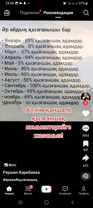 Газон- автополив, полив газон посатка .