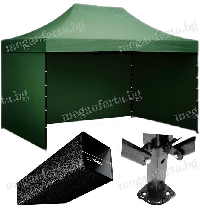 Градинска Шатра 3х4.50 – 23кг със Страници и Зелено Гумирано Покривало