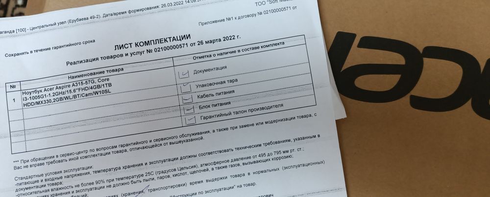 Ноутбук Aser Aspire 3