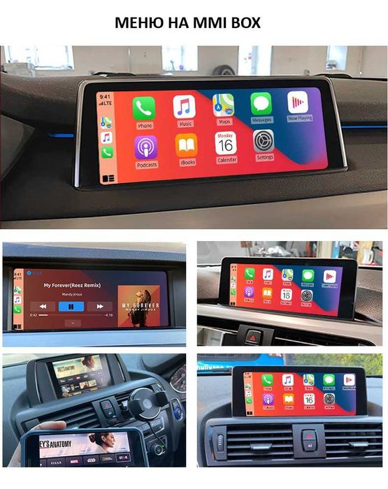 BMW NBT EVO 2016г+ SYSTEM безжичен Carplay Android Auto модул MMI BOX