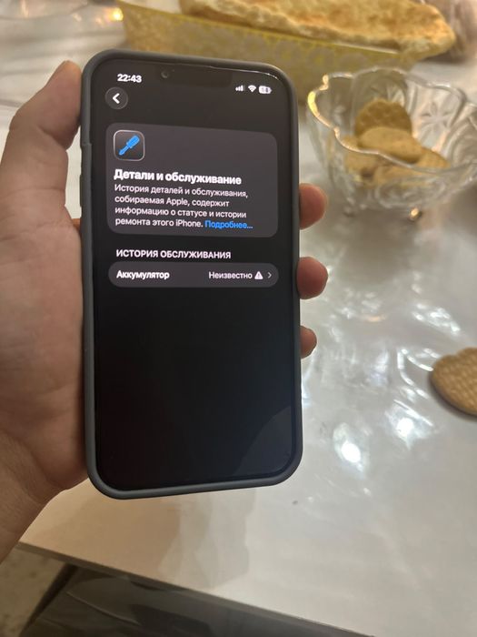 Iphone 13 (128gb)