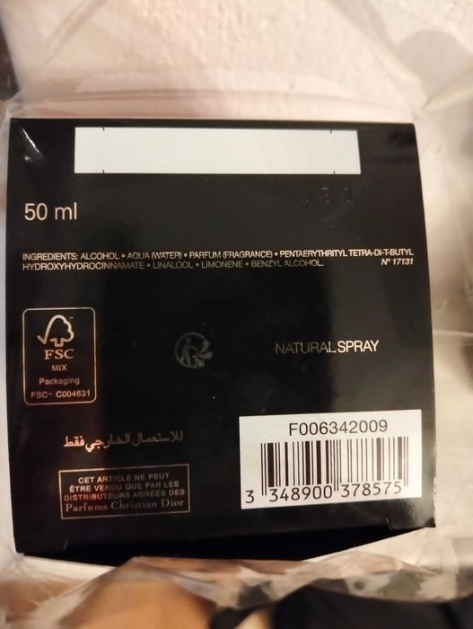 Dior Hypnotic Poison Sephora