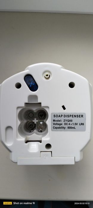 Сенсорная мыльница