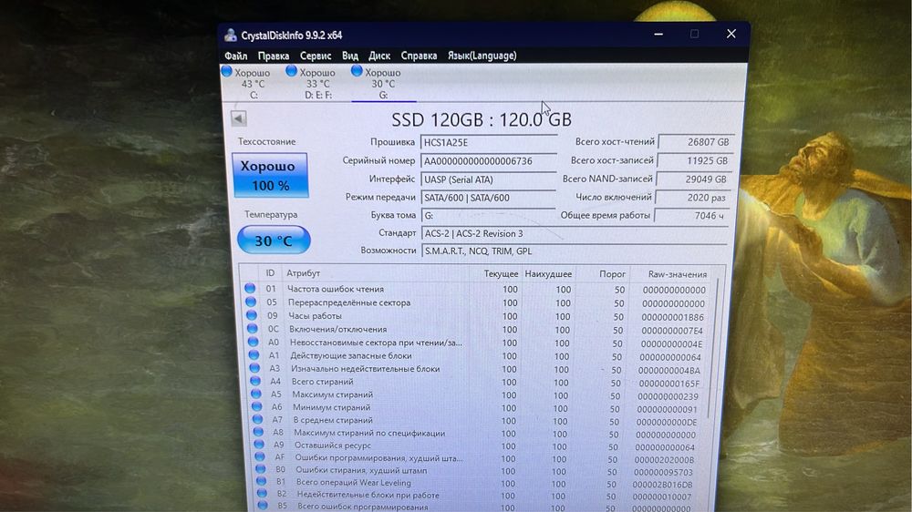 продам ssd на 120gb