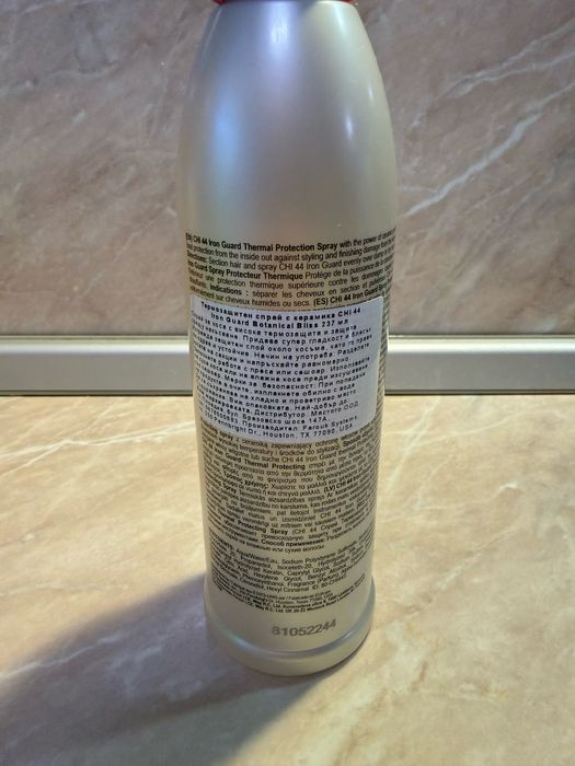 Термозащитен спрей с керамика 237 мл CHI