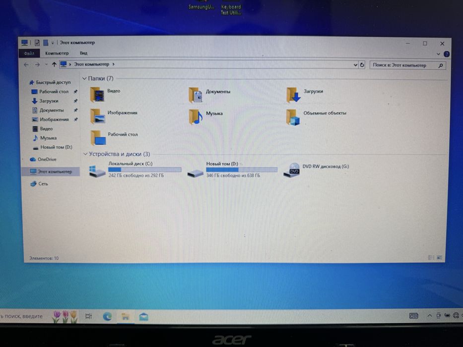 Ноутбук Intel(R) Core(TM) i7-4702MQ
