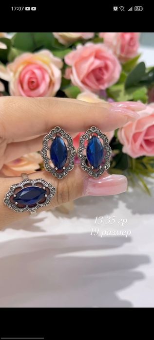 Серебро 925 пробы Привазной