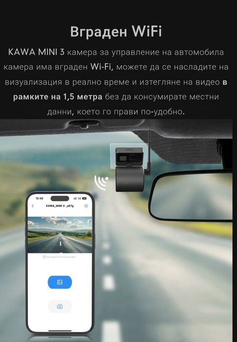 Видеорегистратор Kawa mini