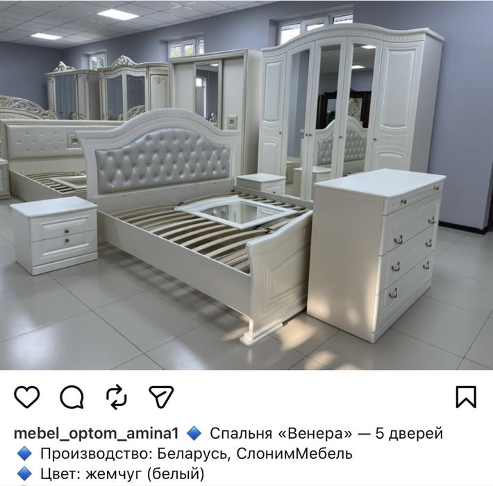 Спальняя мебель белоруссия