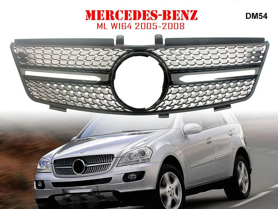 Предна Решетка Диамант Mercedes ML ГТ W164 Мерцедес МЛ В164 05-08 AMG
