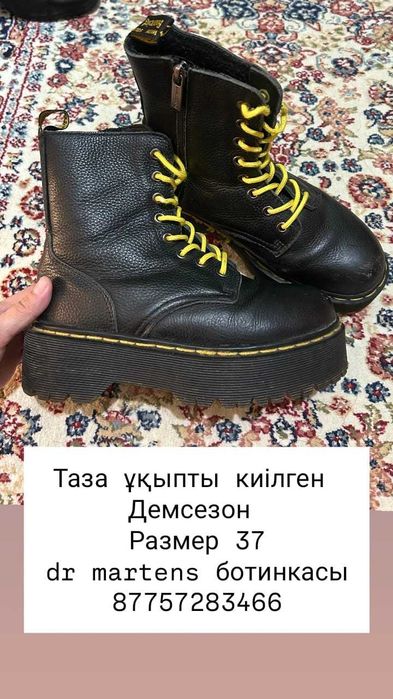 Әртүрлі етіктер сатылады