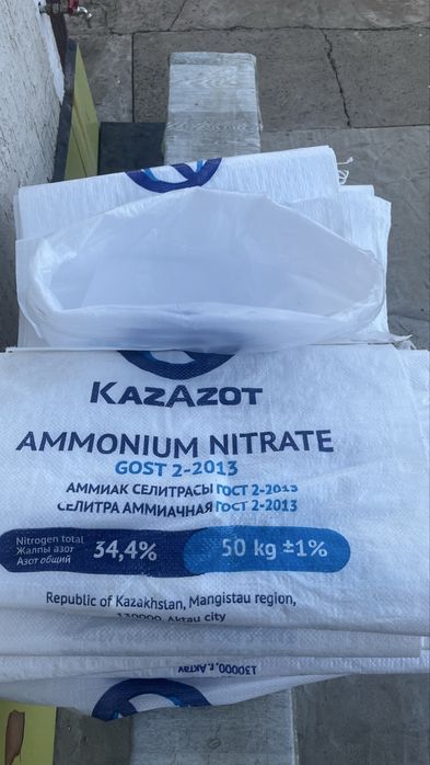 Продам мешки 50кг и 25кг