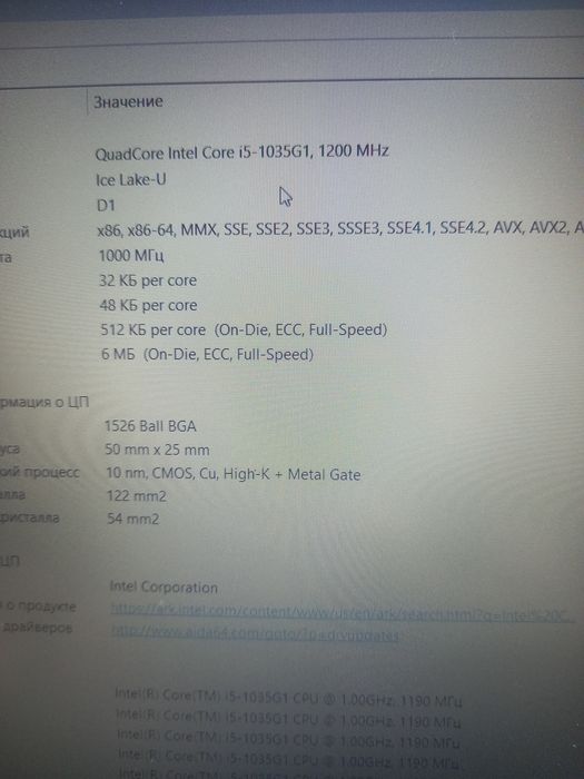 Ноутбук acer без сарапина новый