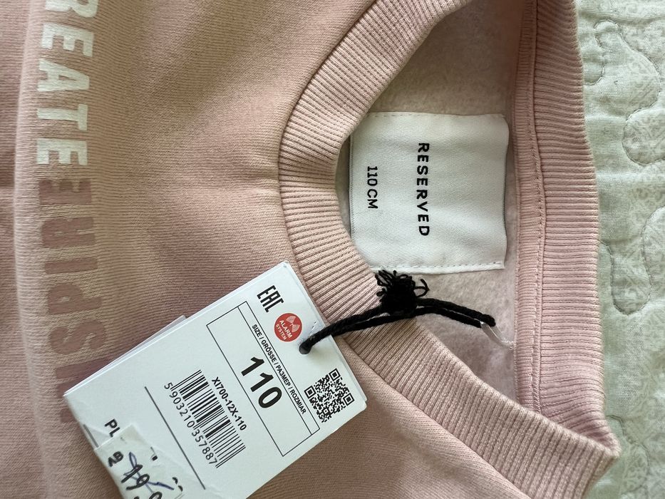 Горница и панталон ново