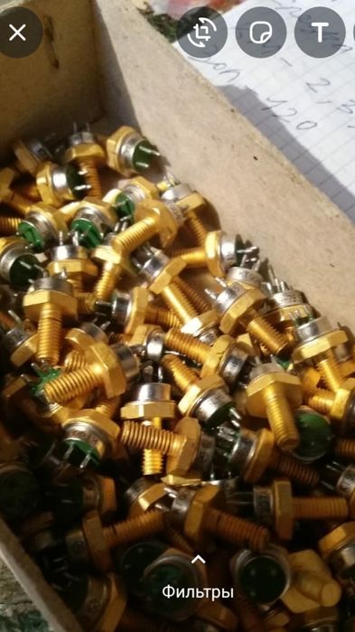 Платы Радиодетали