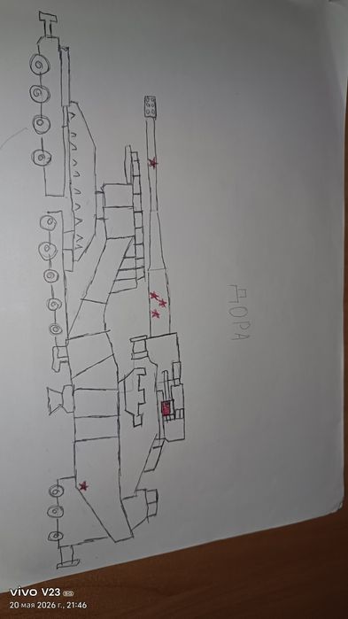 Картины геранд. .