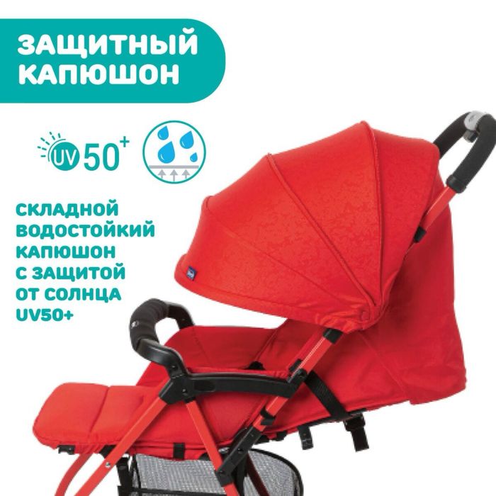 Коляска прогулочная chicco ohlala 3 pepper