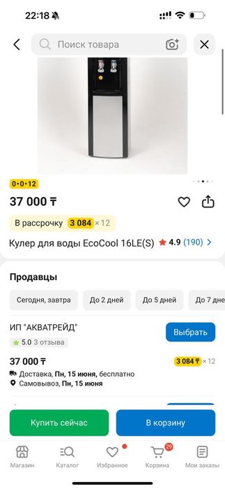 Продам куллер новая
