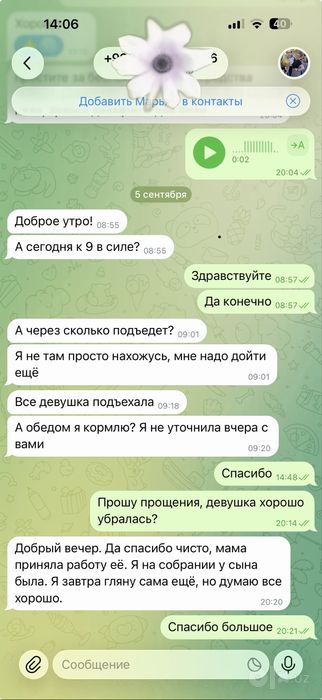 НЕДОРОГАЯ УБОРКА От 350.000. Клининг сервис